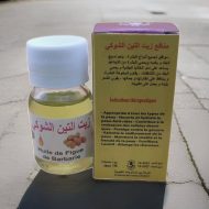 Huile de Figue de Barbarie Bio – Anti-âge, Peau & Cheveux – 30 ml – Image 3